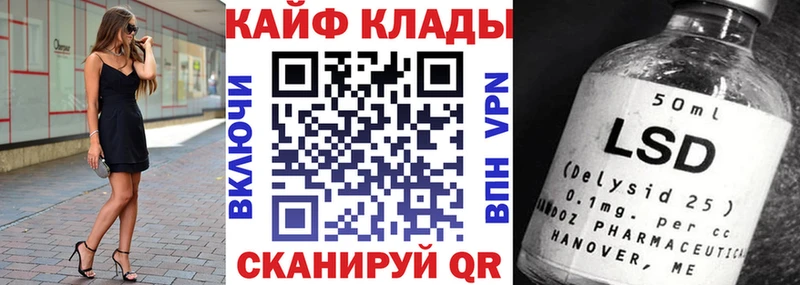 Купить ГАШ  АМФЕТАМИН  Cocaine  А ПВП  Меф мяу мяу  Марихуана  Кубинка
