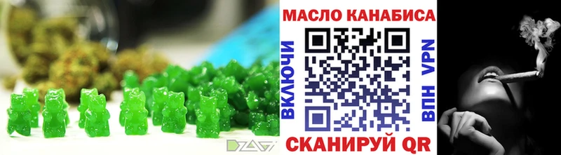 Купить закладки  Кубинка  Canna-Cookies конопля 