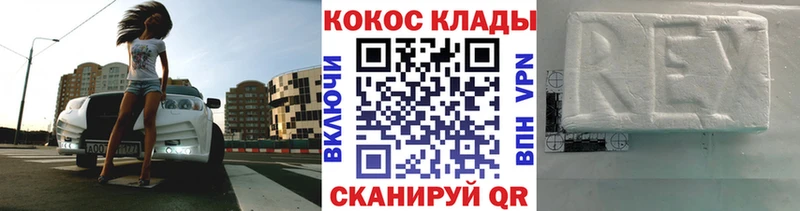 COCAIN VHQ  Купить  Кубинка 