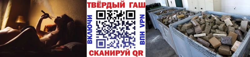 Купить где  Кубинка  ГАШИШ Premium 