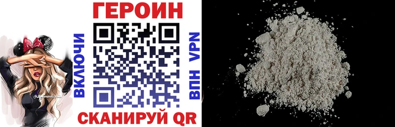 Купить  Кубинка  Героин афганец 