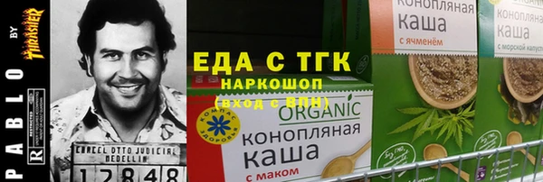 а пвп мука Горно-Алтайск