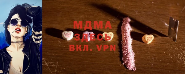 метадон Горнозаводск