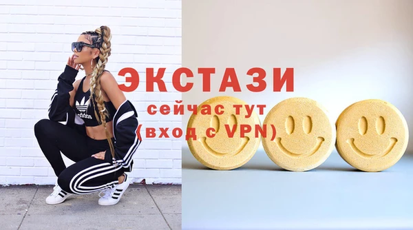 метадон Горнозаводск