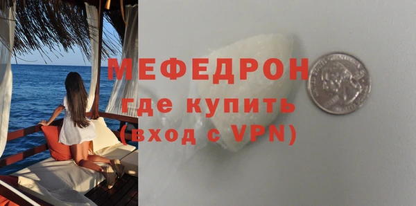 метадон Горнозаводск
