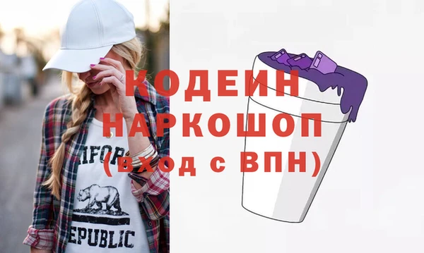 а пвп мука Горно-Алтайск