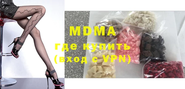 молекула духа Горняк
