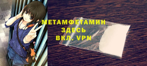 а пвп мука Горно-Алтайск
