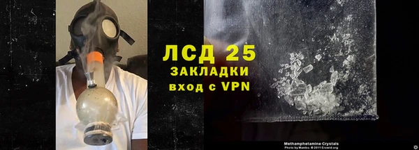 молекула духа Горняк