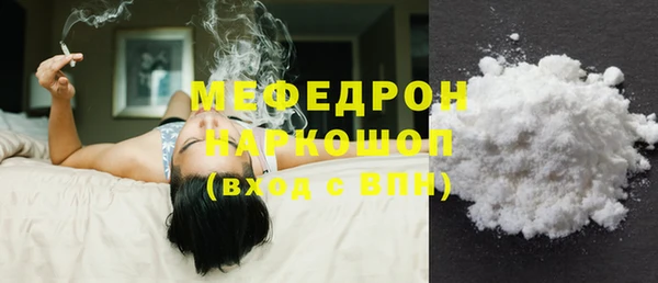 а пвп мука Горно-Алтайск