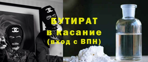 а пвп мука Горно-Алтайск