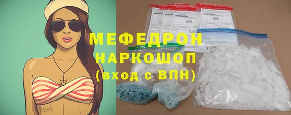 метадон Горнозаводск