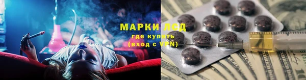 молекула духа Горняк