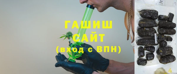 метадон Горнозаводск