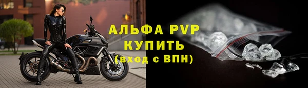 а пвп мука Горно-Алтайск