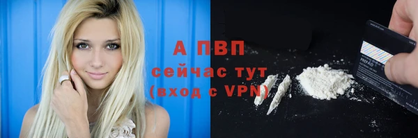 а пвп мука Горно-Алтайск
