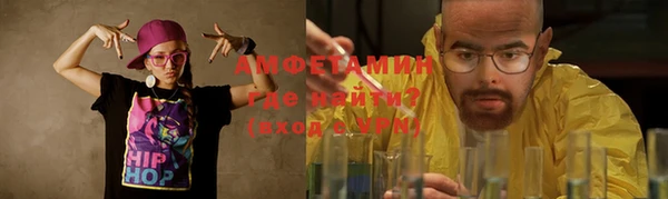 молекула духа Горняк
