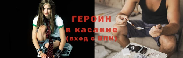 молекула духа Горняк