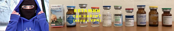 метадон Горнозаводск