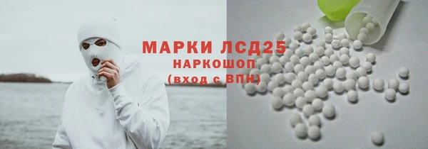 а пвп мука Горно-Алтайск