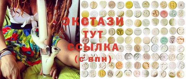 метадон Горнозаводск