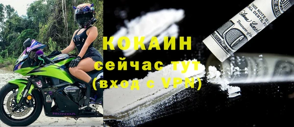 а пвп мука Горно-Алтайск