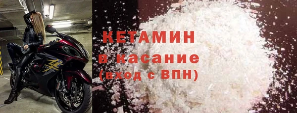 метадон Горнозаводск