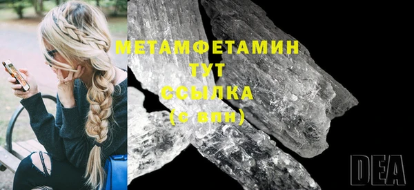молекула духа Горняк