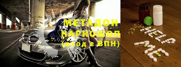 молекула духа Горняк