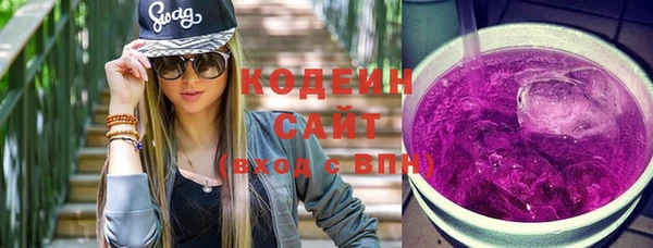 метадон Горнозаводск