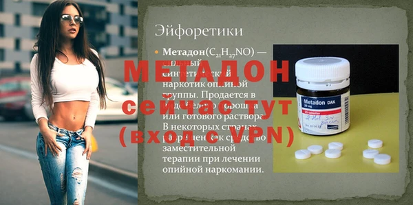 молекула духа Горняк