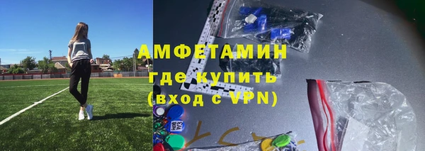 а пвп мука Горно-Алтайск