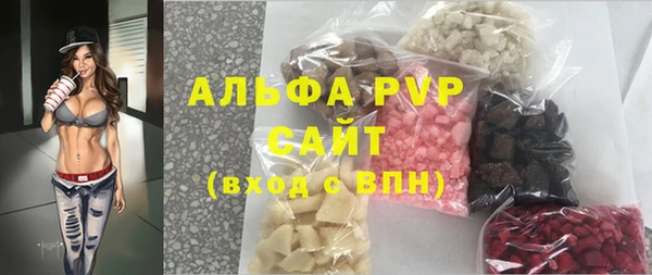 молекула духа Горняк