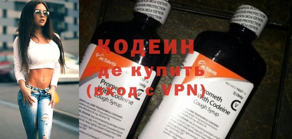 молекула духа Горняк