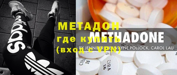 молекула духа Горняк