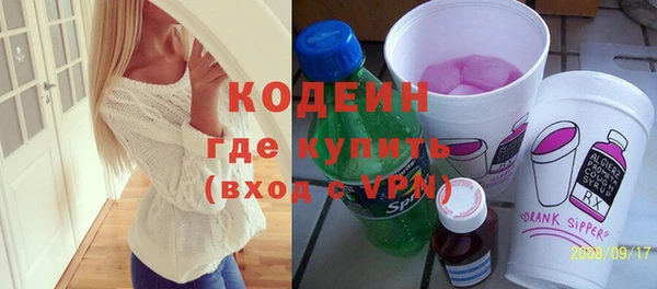 метадон Горнозаводск