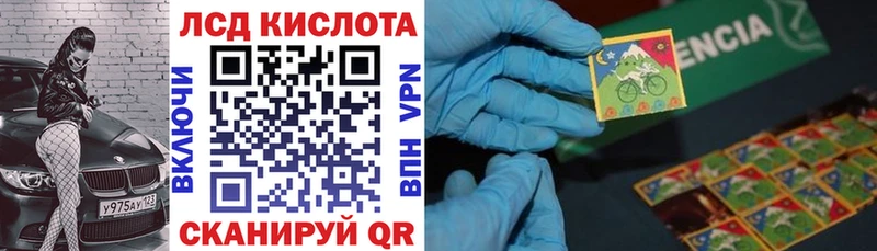 Марки NBOMe 1500мкг  Купить где  Кубинка 