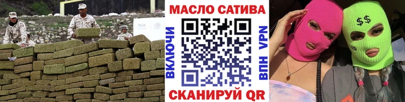 ТГК гашишное масло  Купить где  Кубинка 