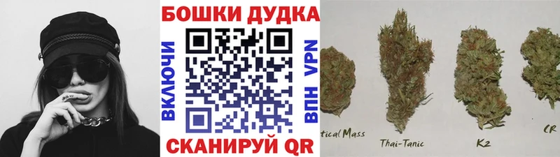 Купить закладки  Кубинка  Марихуана планчик 